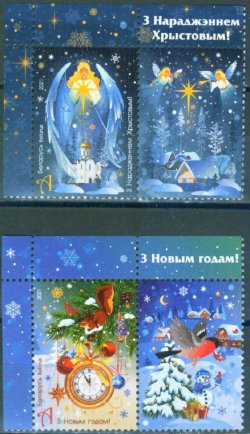 Belarus Belorussia 2021 Happy New Year! Merry Christmas! set of 2 stamps with labels mint