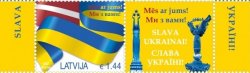 Latvia Lettland 2022 Russian Invasion of Ukraine Glory to Ukraine! stamp and label MNH
