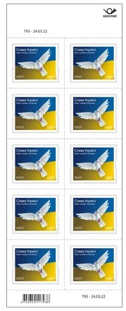 Estonia Estland 2022 Russian Invasion of Ukraine Glory to Ukraine! sheetlet of 10 stamps MNH
