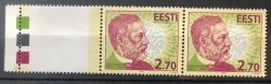 Estonia Estland Estonie 1995 Louis Pasteur strip of 2 stamps and label RARE ! MNH