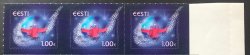 Estonia Estland 2013 Christmas and New Year horizontal strip of 3 stamps and blind label from typographic sheet VERY RARE!