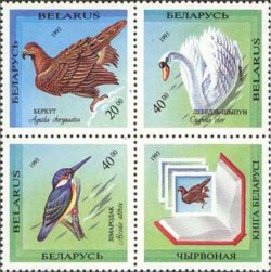 Belorussia Belarus 1994 birds from the Red book of Belorussia set of 3 stamps and label in block MNH