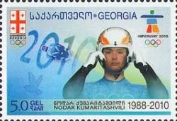 Georgia 2010 Winter Olympic Vancouver Nodar Kumaritashvili memoriam perf stamp mint