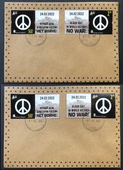 Finland and Russia 2022 No war! 24.02.22 the black day in history Help to Ukraine FDC of 4 Peterspost's stamps with labels perforated and limited edition imperforated