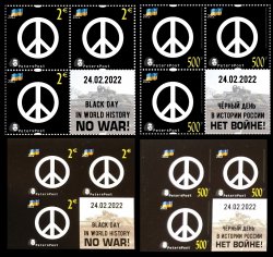 Finland and Russia 2022 No war! Help to Ukraine Peterspost set of 4 blocks of 3 stamps with labels each perforated and limited edition imperforated
