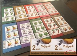 Belorussia Belarus 2021 Definitives vegetables set of 10 stamps SECOND print by 2021 in blocks of 6 stamps with new text on the fields of sheetlets
