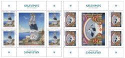 Estonia Estland 2022 Europa Stories & Myths Kalevipoeg Set of 2 blocks of 4 stamps with label each mint