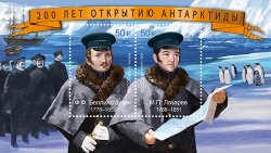 Russia 2020 Bicentenary of the Discovery of the Antarctic Continent joint with Estonia block MNH