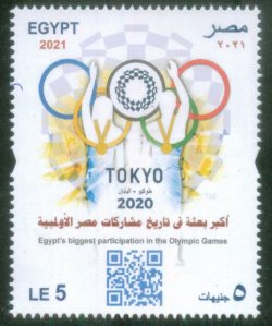 Egypt 2021 Tokyo Summer Olympic games 2020 2021 stamp mint