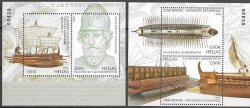 Greece 2020 HISTORY BATTLE OF SALAMIS GREEK-PERSIAN WARS SHIPS THEMISTOCLES set of 2 blocks MNH
