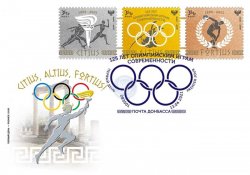 Russian occupation of Ukraine ( DNR ) 2021 Olympic games of modernity 125 ann. FDC