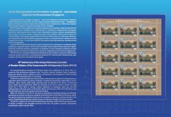 Russia 2022 Assembly CIS 30 ann limited edition sheetlet overprint in booklet