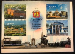 Russian occupation of Ukraine ( LNR ) 2015 LPR 220 years of Lugansk Souvenir sheet of 4 stamps (Second print without Ukranian flag !)