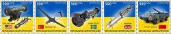 Central African Republic 2022 Glory to Ukraine! Military equipment of Ukranian army strip of 5 stamps mint