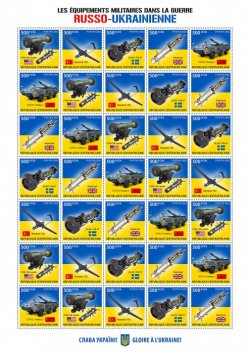 Central African Republic 2022 Glory to Ukraine! Military equipment of Ukranian army sheetlet of 7 sets (strips) MNH