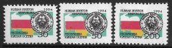 Russian occupation of Georgia 1994 South Ossetia First stamps (!) Definitives Flag map and State Coat of Arms set of 3 stamps MNH