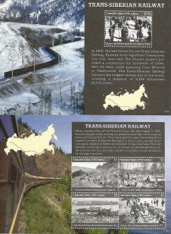 Micronesia 2014 Transsiberian railway longest railroad in the world set of 2 blocks MNH