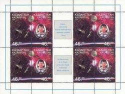 Kazakhstan 1996 Spaceman Aubakirov flight 5 ann sheetlet of 4 sets and 2 labels MNH