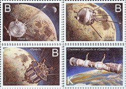 Russian occupation of Moldova 2012 Transnistria DMR PMR Achievements of the Soviet cosmonautics set of 4 stamps mint