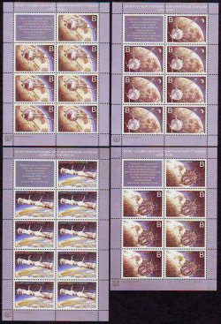 Russian occupation of Moldova 2012 Transnistria DMR PMR Achievements of the Soviet cosmonautics set of 4 sheetlets
