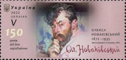 Ukraine 2022 Painter Alexey Novakovsky First stamp of Ukranian war time stamp MNH