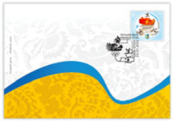Ukraine 2022 Winter Olympic games in Beiging FDC