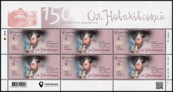 Ukraine 2022 Painter Alexey Novakovsky First stamp of Ukranian war time stamp sheetlet MNH