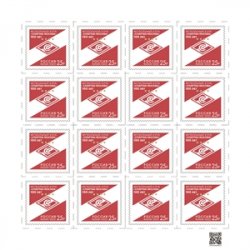 Russia 2022 Football club Spartak sheetlet of 16 stamps mint