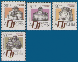 Russian occupation of Georgia Abkhasia Abhasia 1994 Orthodox cathedrals set of 4 stamps MNH
