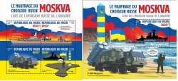 Niger 2022 Ukranian war Russian cruiser Moskva destroyed set of 5 stamps in 2 blocks MNH