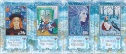 Russian occupation of Ukraine ( DNR ) 2021 Christmas Snow Queen Andersen's fairy tale strip of 4 stamps MNH