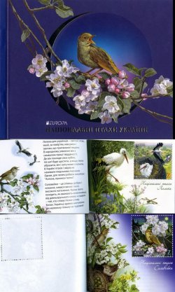 Ukraine 2019 Europa CEPT National birds limited edition special blocks in booklet MNH