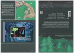 Ukraine 2021 Europa CEPT Endengered wildlife Carpathians limited edition numbered block in booklet