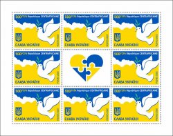 Central African Republic 2022 Peace for Ukraine Sheetlet of 8 stamps and label mint