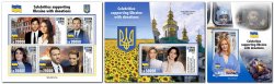 Sierra Leone 2022 Celebrities supporting Ukraine with donations Set of 3 blocks MNH