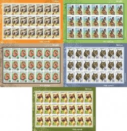 Belarus Belorussia Weisrussland 2014 Forest mammals definitives set of 5 sheetlets MNH