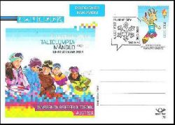 Estonia.The first Youth Olympic Winter Games. Innsbruck. First Day Cancellation on the postcard.