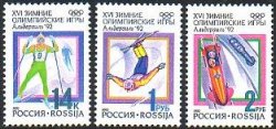 Russia 1992 Winter Olympics in Albertville Russian Federation First stamps Set of 3 stamps MNH