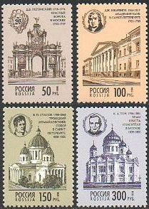 Russia Russland Russie 1994 Architecture of St. Petersburg and Moscow Set of 4 stamps MNH