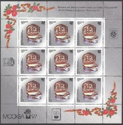 Russia 1994 Porcelain from the Hermitage Block of 9 stamps with text WPE "Moskow-97"