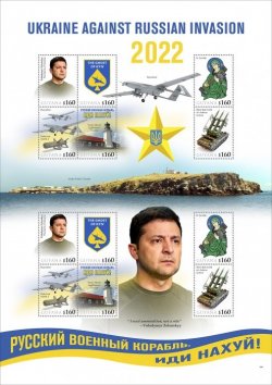 Guyana 2022 Ukraine freedom supporting Ukraine againts Russian invasion sheetlet of 12 stamps MNH