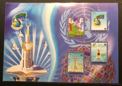 Turkmenistan 2020 State symbols XXV ann Neutrality Mosque Modern Architecture set of 4 stamps in block MNH