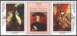 Russia 1999 Bryullov's painting Dedicated to the 200th of his birth Strip of 2 stamps and label