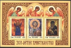 Russia 2000 2000 years of Christianity Icons Joint issue with Ukraine and Belarus Block of 3 stamps