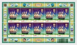Latvia Lettland 2022 Three-masted sailing schooner Eifrosine Sheetlet of 10 stamps