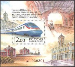 Russia 2001 150th of the Nikolaev railway Block MNH