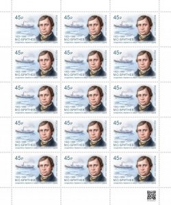 Russia 2022 First Icebreaker by Brintev engineer sheetlet mint