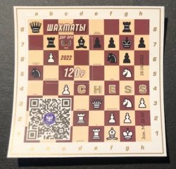 Russian occupation of Ukraine (DNR Donetsk) 2022 International Chess Day block MNH