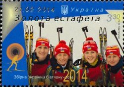 Ukraine 2014 Olympic Games in Sochi 2014 Ukrainian team of biathlon - winner ! Rare stamp with gold overprint MNH