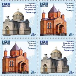 Russia 2022 Christian Architecture Churches Joint issue with Armenia Strip of 4 stamps MNH